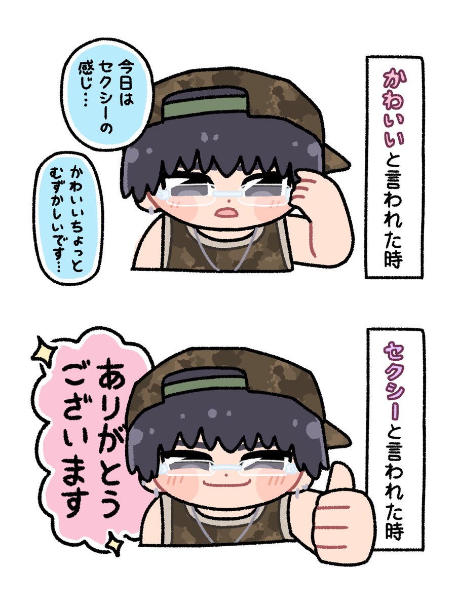 kekekekekuko3's tweet photo. インライ https://t.co/oFhnNYMynL