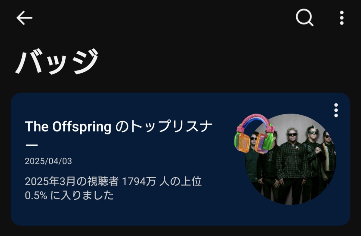 999_HKCM's tweet photo. @Kirk_the_never もともと高校生の頃は日本のバンドはLOUDNESS、海外はOffspringで育ってきた人です🎸
高崎さんがMetallica加入してる世界線も見たかったですね、、、、、 https://t.co/z2GJ3DNcNj