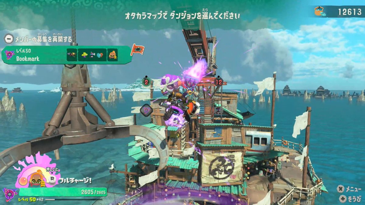Reading4011's tweet photo. メカジャンプ、スクリュー、メテオグローブでクレーンの位置まで飛びあがれちゃった
#NintendoSwitch2 #SplatoonRaiders #スプラトゥーンレイダース https://t.co/2GKfupVfvx