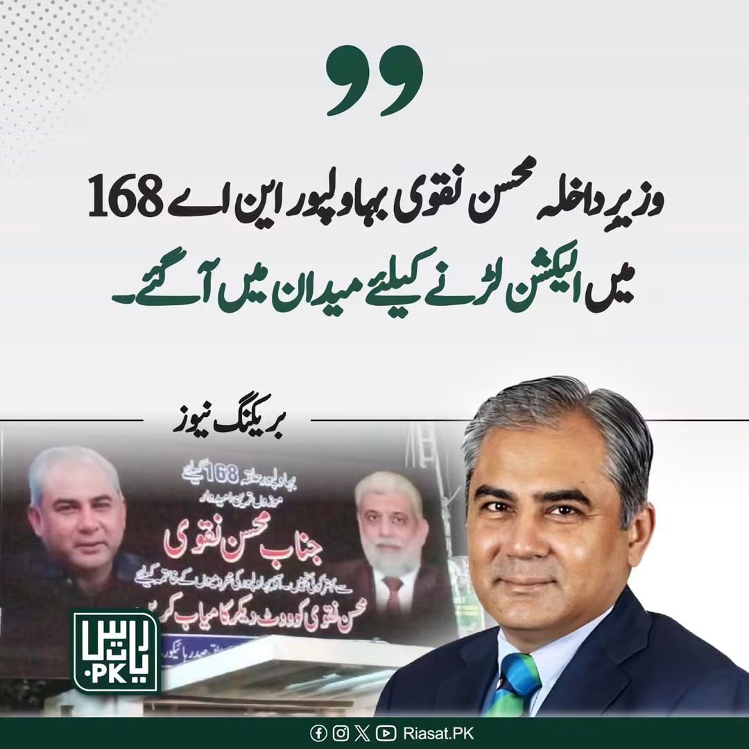Pakhtoo32663014's tweet photo. پاکستان میں میں پیشنگوئی کا ماہر ہوں،محسن نقوی آپ بہت باری اکثریت سے کامیابی ملے گی https://t.co/z93vTN10DH