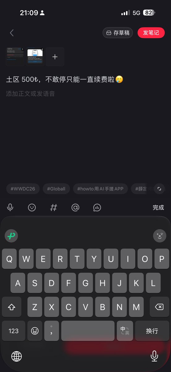 RealCarryZ's tweet photo. 土区 500₺，不敢停只能一直续费啦🥲
每月准时给苹果土区买礼品卡
断=价格翻倍
只能老老实实续费认命😮‍💨
低价是真，绑死也是真的
#codex #人工智能 #AI #ChatGPT https://t.co/aQ9zCq5EKY