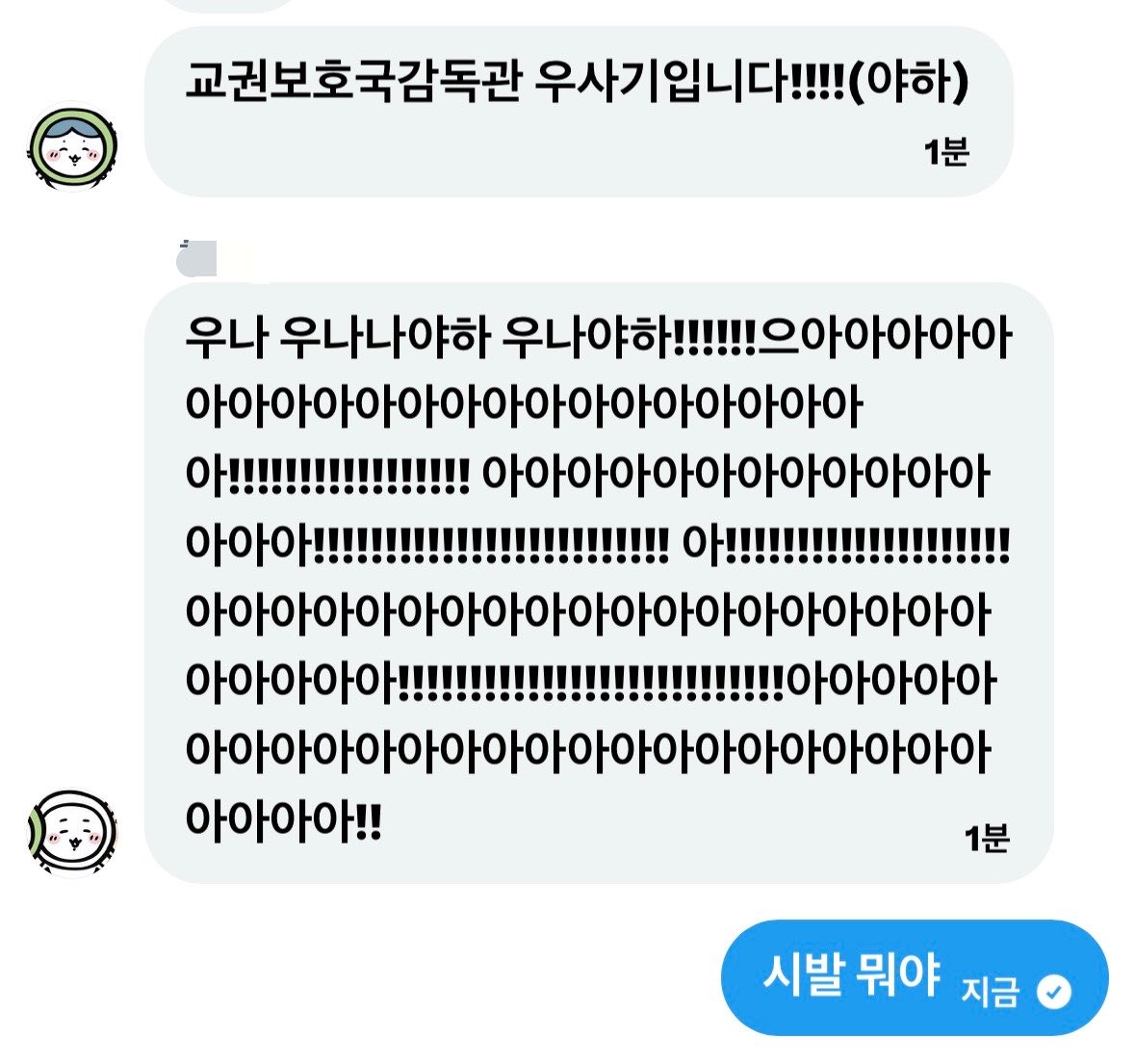 oresamaisme's tweet photo. 위에 알림 뜬거보고 놀람 https://t.co/1qz14YNPHm