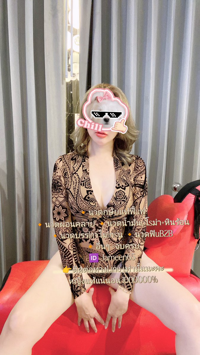 spicyflame11's tweet photo. ถึงแล้วจ้าาาา

🆔 Jameen65 

#นวดพิษณุโลก #พิษณุโลก https://t.co/kFwRGctKYK