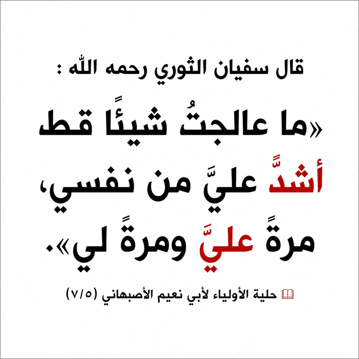 saeedalkamali11's tweet photo. https://t.co/FaYH2V1xbp