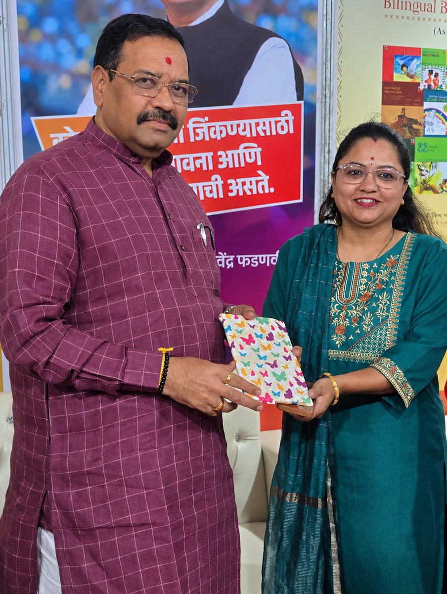 GayatriKhadke tweet picture