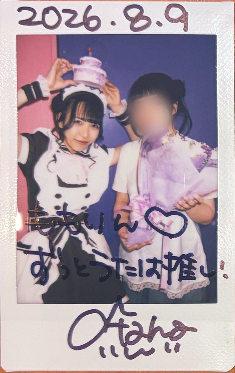 mu_h31's tweet photo. 2026.8.9♫💟 
うたはさん卒業´ω`)ﾉ
朝イベめっちゃ楽しかった！これまでで1番よかった！（コールも少し練習したからやってみた）偶然魔法が似ててめっちゃうれしい運命だね///記念撮影良すぎる！1番お気に入り🎶プレゼント���渡せて良かった♡本当に幸せ
 #届けうためろでぃ https://t.co/paUVSAT11e