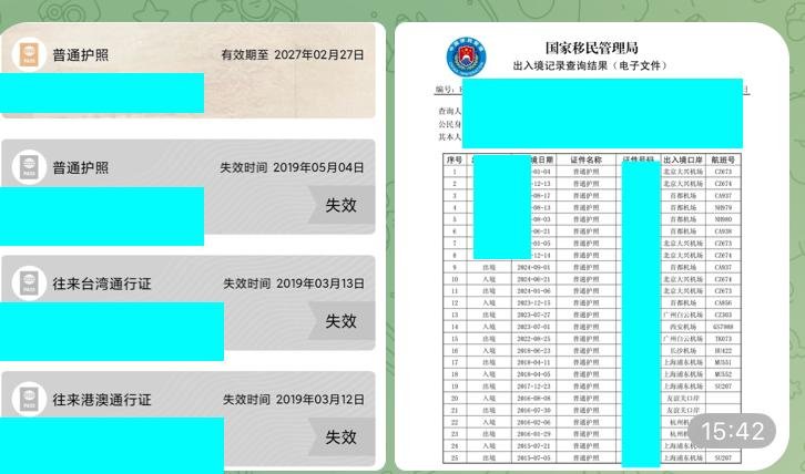 s__y9702's tweet photo. 私信泰哥就行了 我会让你知道什么是专业 骗子很多 大家请擦亮眼睛！ https://t.co/Gddann3skd