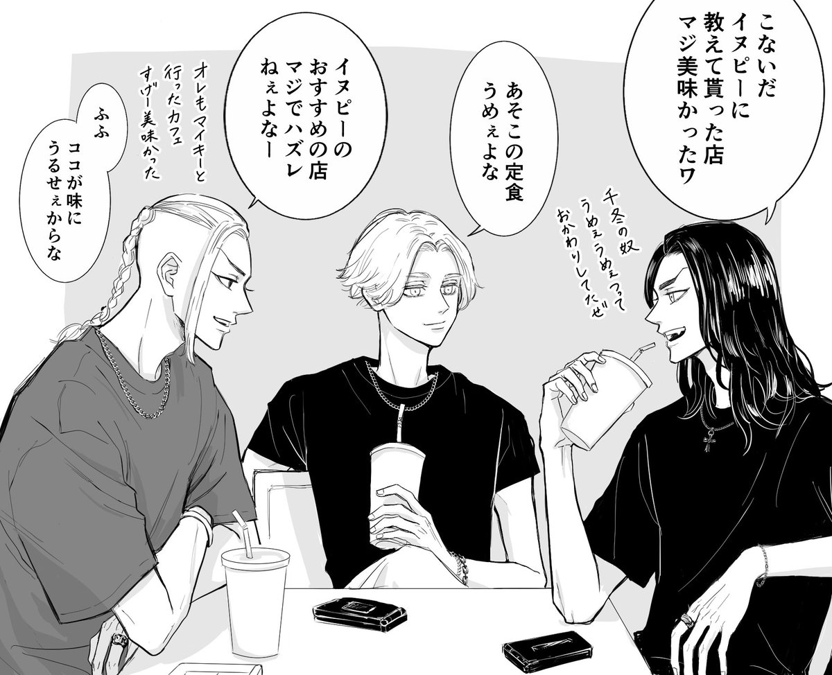 sakai01221's tweet photo. 🐶は🐉経由で🐺とも仲良くなって欲しい〜の絵

🌾🈁❄️も集めてみたけど3人での会話が全く思いつかず笑
🌾はお子様セットで怒ってた頃が懐かしい...😭 https://t.co/zQeCeB3IFQ