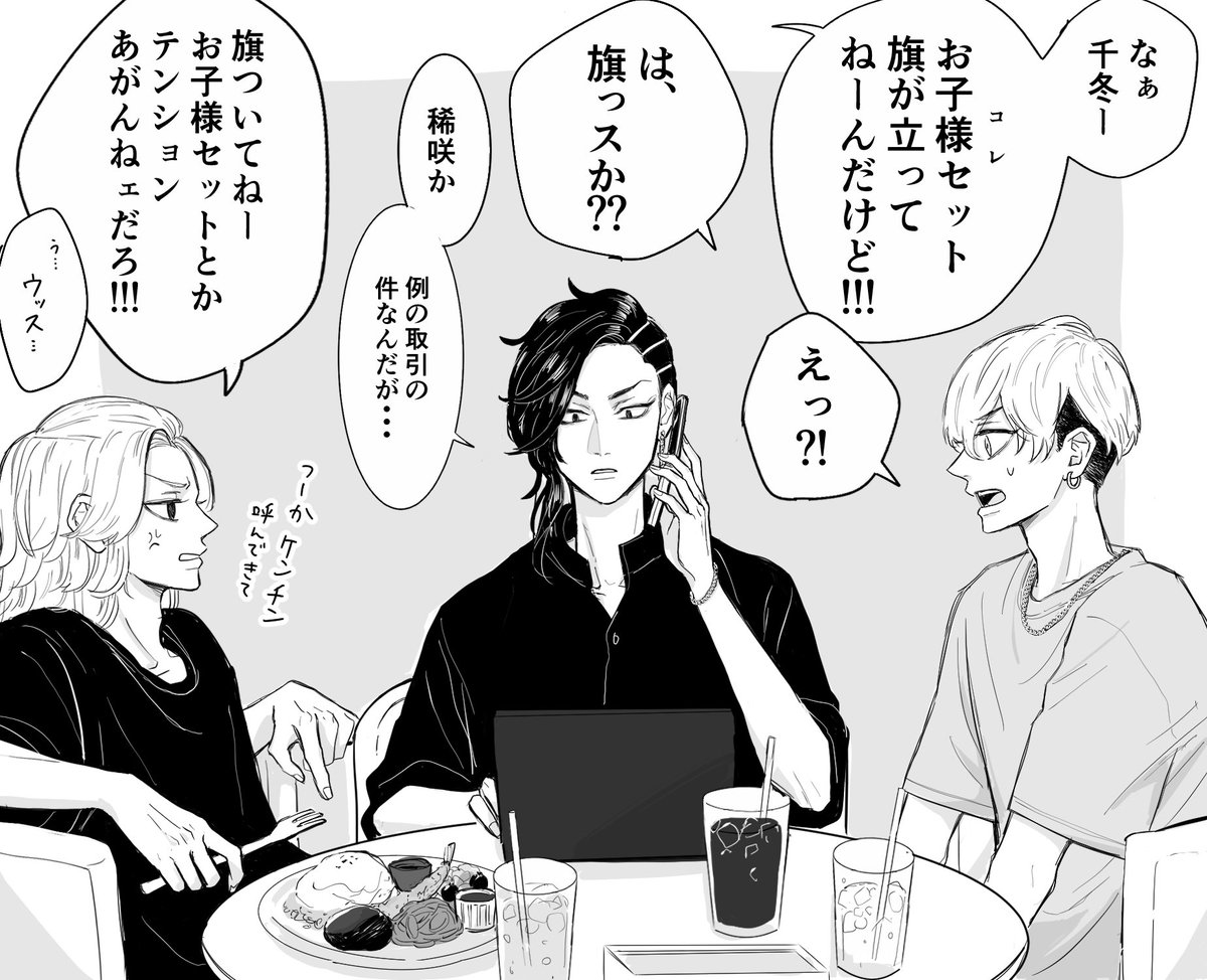 sakai01221's tweet photo. 🐶は🐉経由で🐺とも仲良くなって欲しい〜の絵

🌾🈁❄️も集めてみたけど3人での会話が全く思いつかず笑
🌾はお子様セットで怒ってた頃が懐かしい...😭 https://t.co/zQeCeB3IFQ