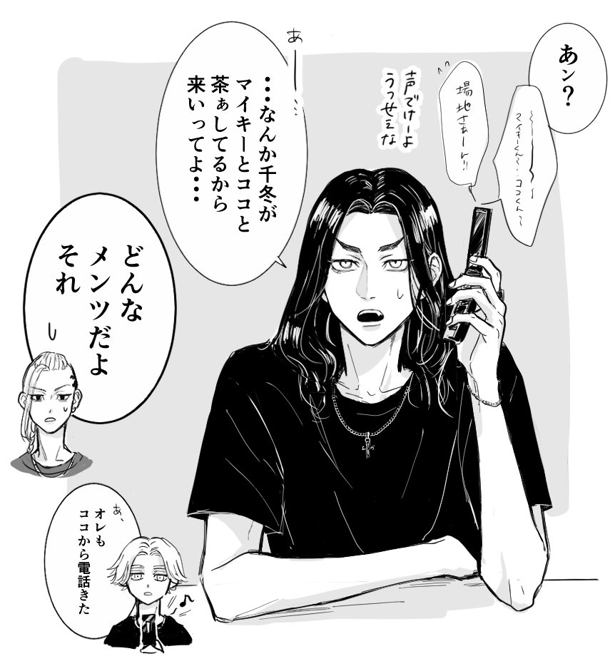 sakai01221's tweet photo. 🐶は🐉経由で🐺とも仲良くなって欲しい〜の絵

🌾🈁❄️も集めてみたけど3人での会話が全く思いつかず笑
🌾はお子様セットで怒ってた頃が懐かしい...😭 https://t.co/zQeCeB3IFQ