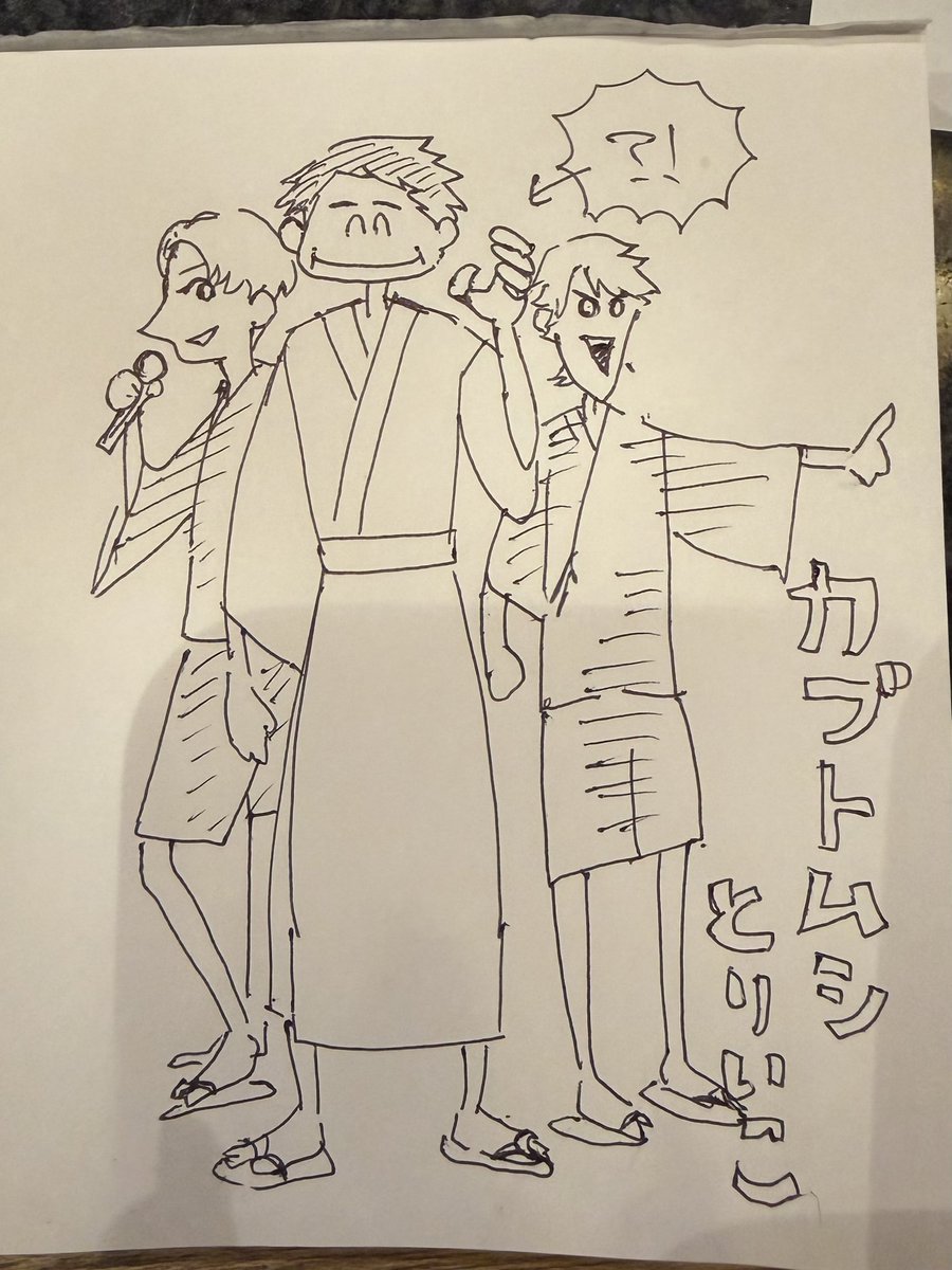 MunageJolly's tweet photo. アンコ中に
ステージ上のセンターでまとまる3人。

センターの内村颯太が
私の方を見てカブトムシ持ってた(?)

村長'sうちわ「カブトムシとりいこ♪」 https://t.co/sr6CL8DFoc
