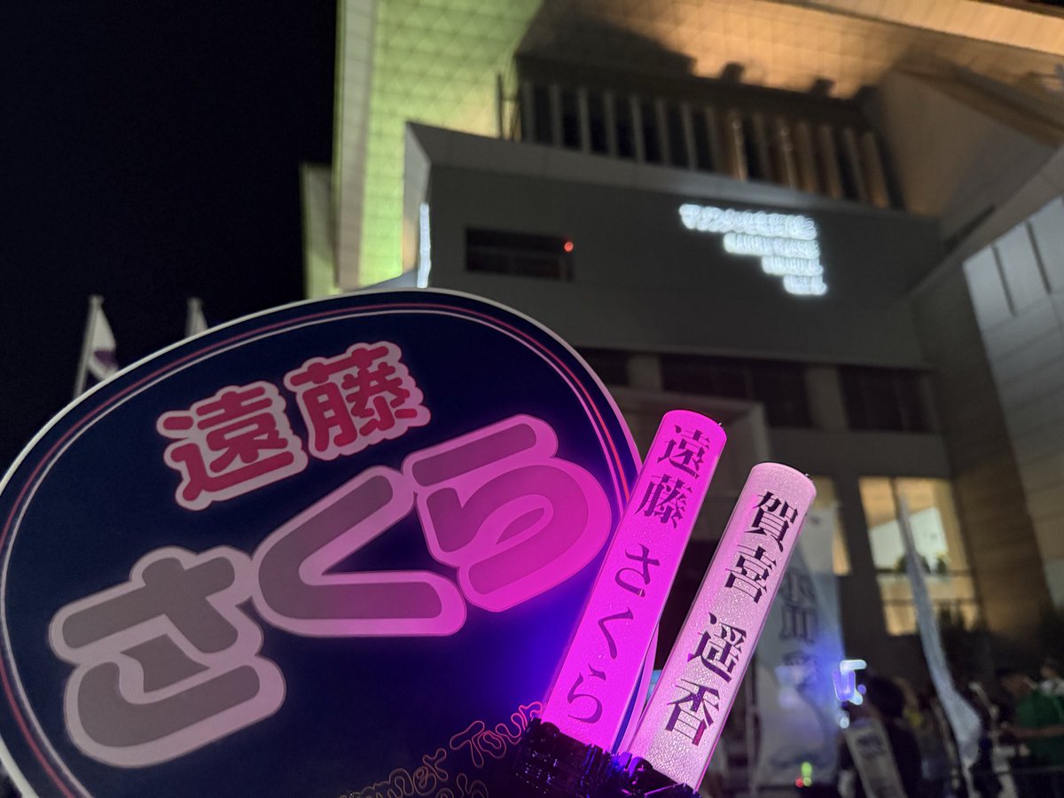 ex_drew's tweet photo. 地方公演お疲れ様でした🌸
まだまだ最高の夏にしよう！

あやてぃー綺麗だったね。
寂しいけど、みんなで送り出せてよかった🩷💜
#sakutalk https://t.co/QzmhY7rK2J
