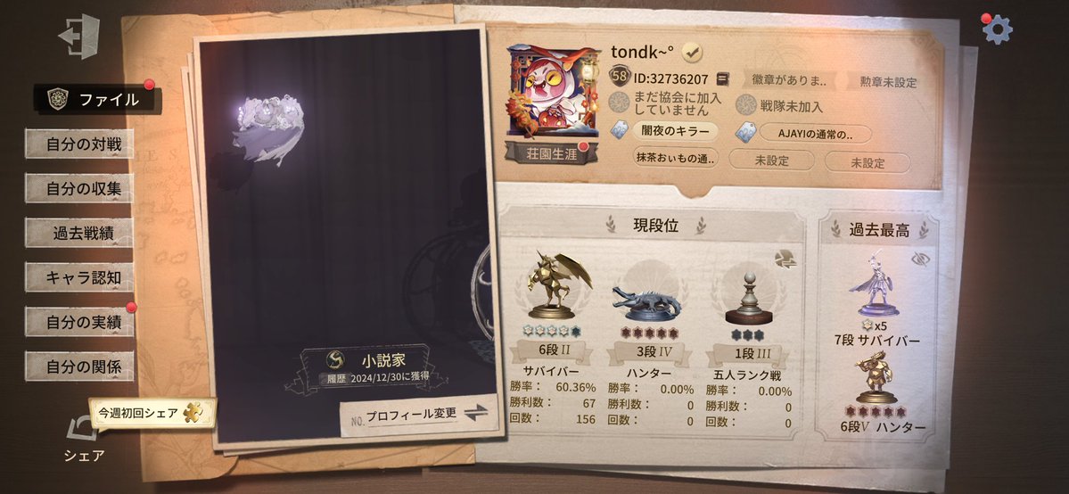 cdfxju's tweet photo. ランクマ誘ってください https://t.co/6ByFWAooTU