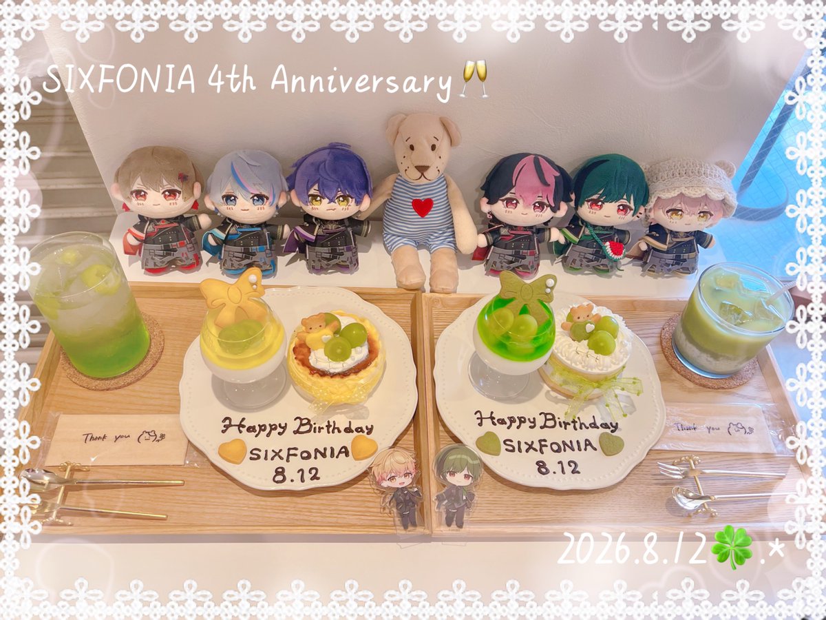 momonoki_mmnk's tweet photo. 🪄˚✩∗*ﾟ⋆｡˚✩｡˚✩˚✩∗*ﾟ⋆｡˚✩⋆｡˚✩
┊　　┊　　┊　　┊　　┊
┊　　┊　　┊　　┊　　˚✩⋆
┊　　┊　　┊　　 ⋆
┊　　┊       ✩⋆
┊◦⠀   ✩*     今日に勝利を 撃ち抜いてゆけᯓ★
✩⋆

#シクフォニ4周年
#みことの民 https://t.co/aQRIwFyCuR