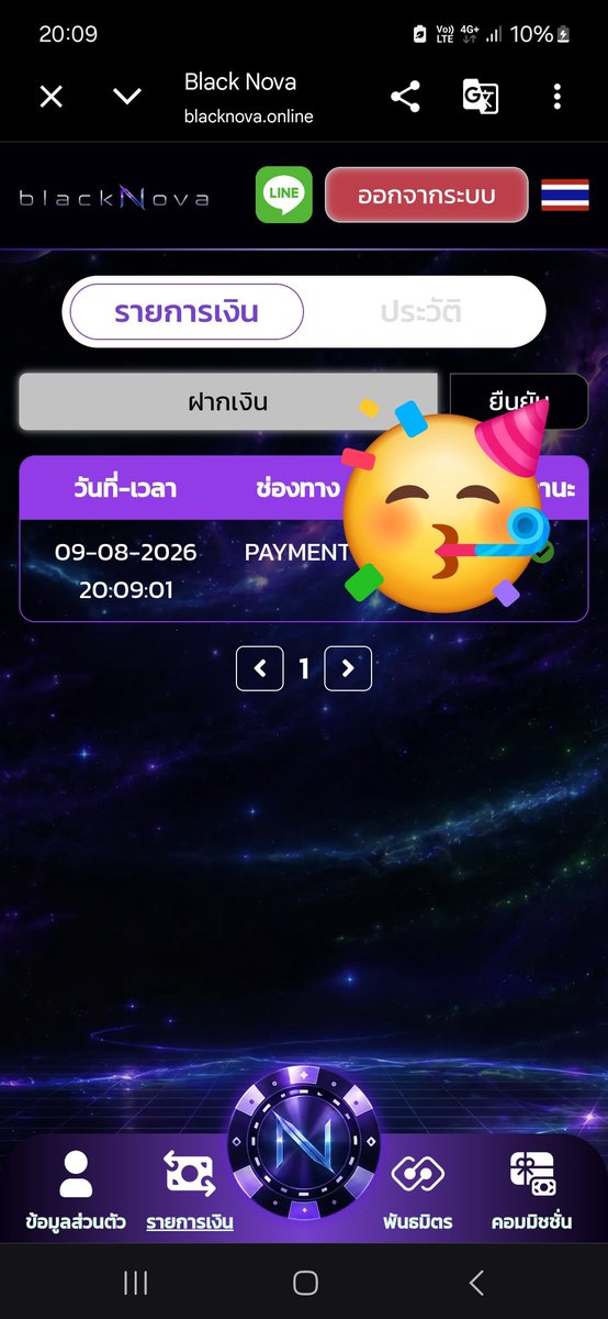 JMMNR's tweet photo. @zittwr นี่ค้าบบ https://t.co/wywUD8Jqtw