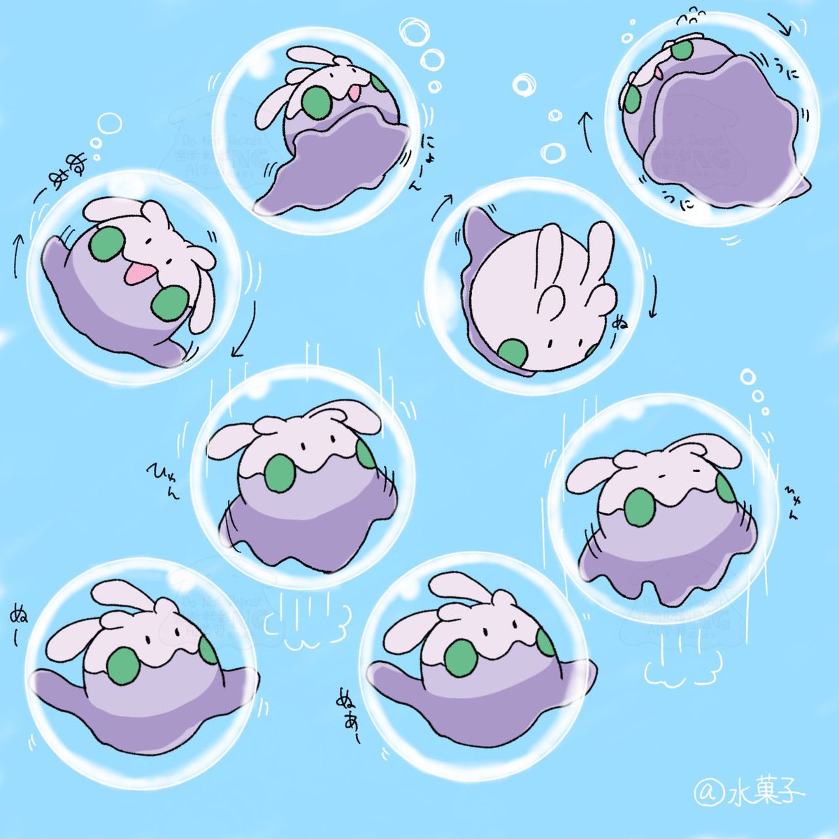 mzgsgm's tweet photo. ヌメラちゃんと一緒に海の中を探索したくて。ヌメラちゃんは泳げないから、泡の中でくるくる回ったり、ジタバタしてそうでかわいい。最終的にメンダコみたいな泳ぎ方を覚えて欲しい。 https://t.co/YsyxPLfXns