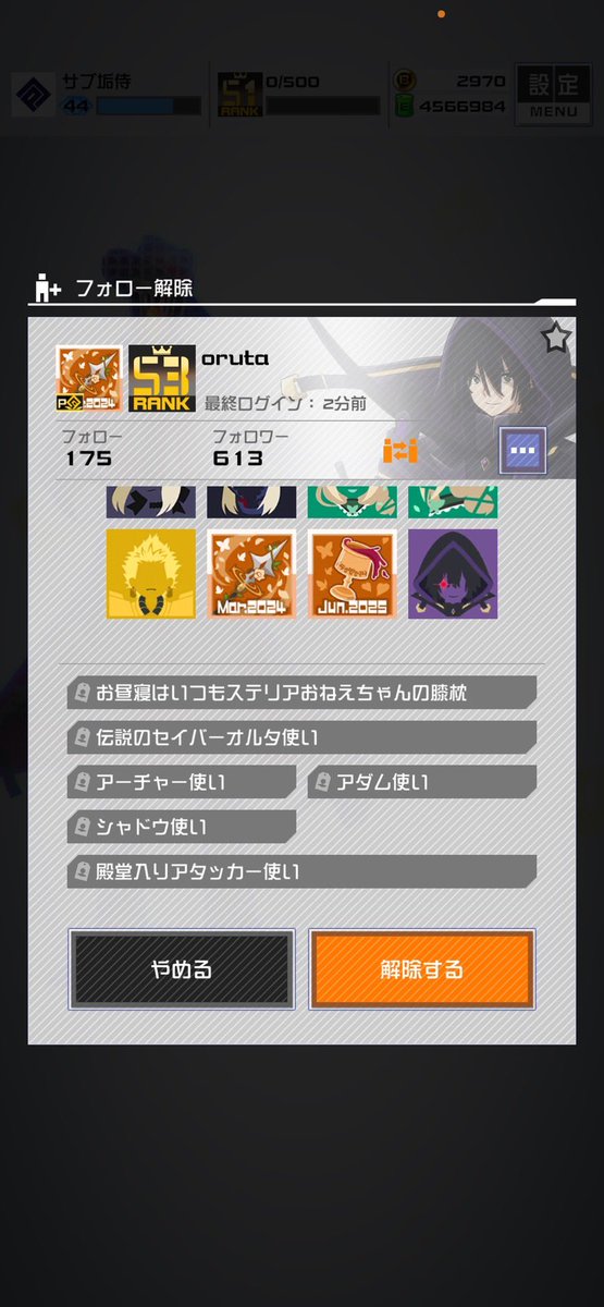 oruta2266's tweet photo. シャドウ使いになりました〜

今回はほたんさんに付き合ってもらいました〜

アーチャー、アダム、シャドウの万戦をいつか飾りたいね https://t.co/GNfWmvjVsa