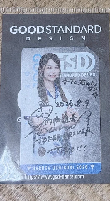 内堀遥香（はる）🦋 on X: 