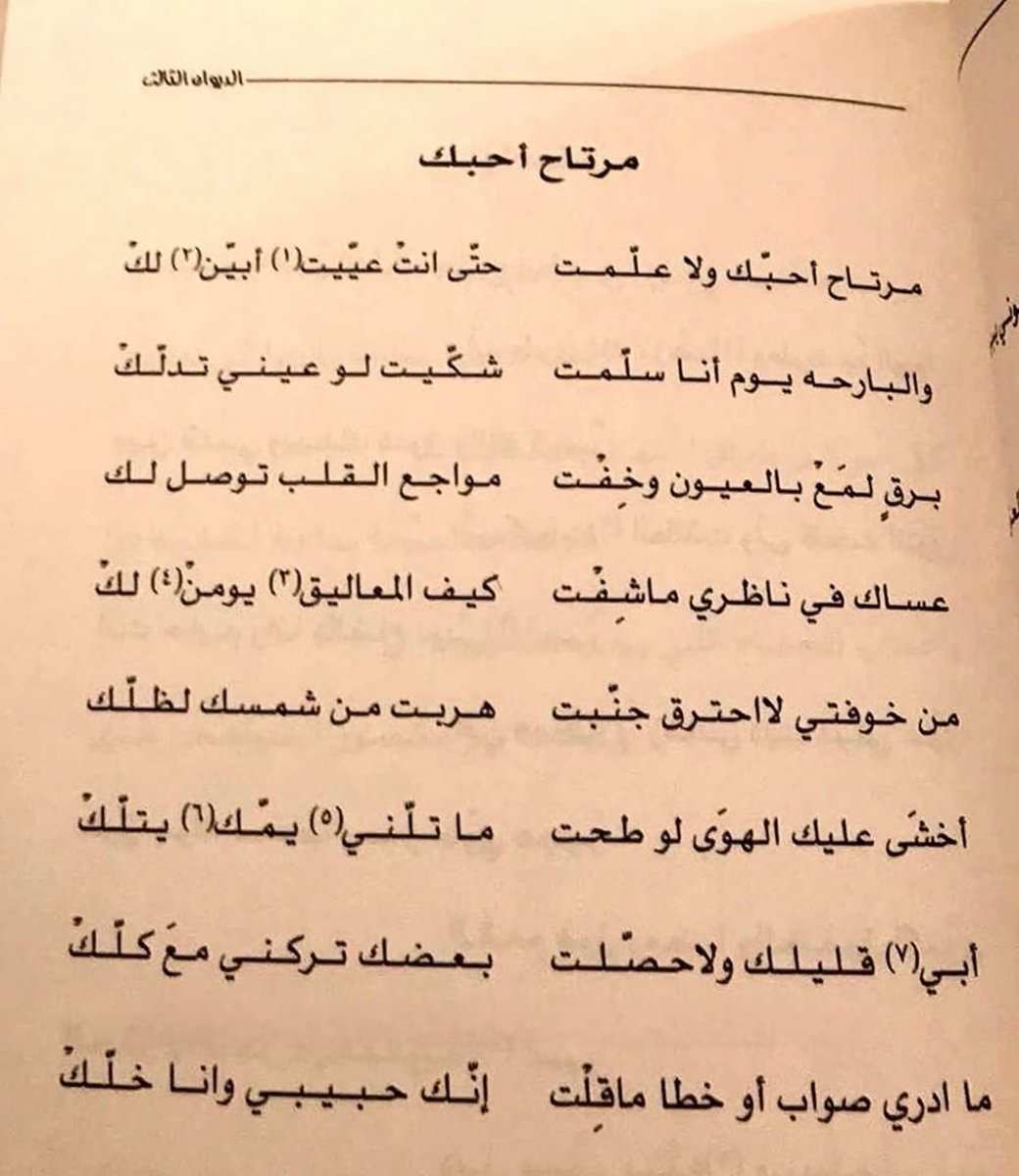 iluxil's tweet photo. - مساء الخير 🤍 https://t.co/5YiWZxUHkp