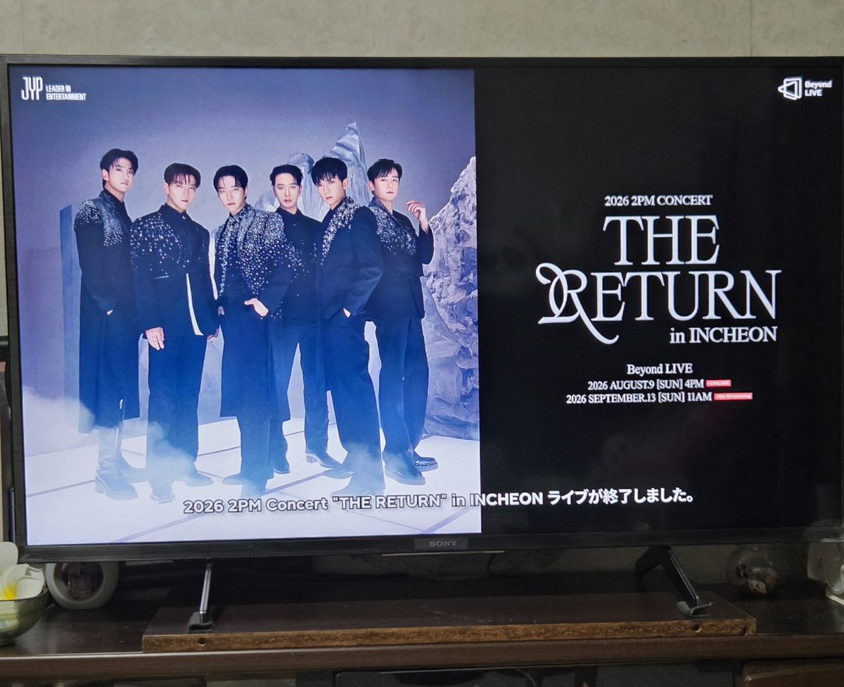 keiko230719's tweet photo. 2PM最高👏👏
早く日本に来てください💕
今夜はチング3人と
🛖我が家で♪BEYONDLIVE😃🎵
📺テレビに映せるかドキドキだったが チングのhelpで無事に観れた
感謝です😭✨
#BEYONDLIVE
#2PM
#2PM_CONCERT
#THE_RETURN_in_INCHEON https://t.co/p0SjoFgUW8