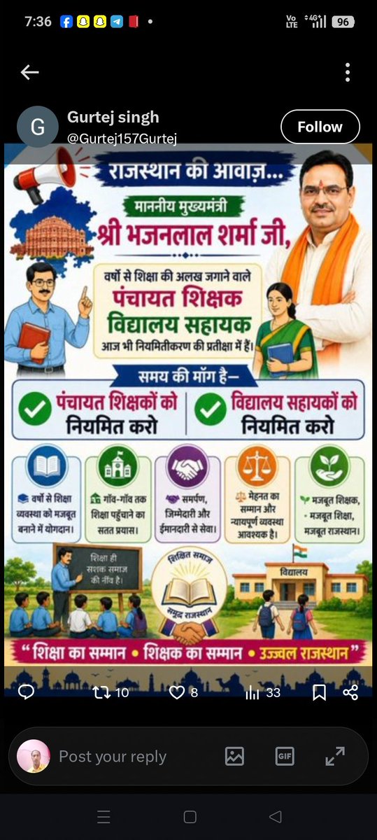 Shivram92550810's tweet photo. #पंचायत_शिक्षक_विद्यालय_सहायक_नियमित_करो 
#पंचायत_शिक्षक_विद्यालय_सहायक_नियमित_करो 
#पंचायत_शिक्षक_विद्यालय_सहायक_नियमित_करो 
#पंचायत_शिक्षक_विद्यालय_सहायक_नियमित_करो  जय श्री कृष्णा 
@BhajanlalBjp @madandilawar @madanrrathore @KumariDiya @DrKirodilalBJP @DrPremBairwa https://t.co/SCfrPbBR1o