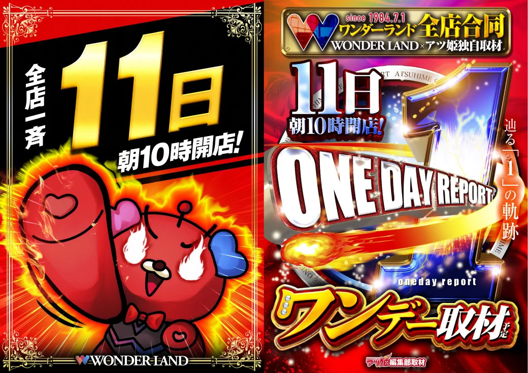 ページ1☆オーダー受け付け中☆ 文字オーダー受付ページ 送料 無料 通販