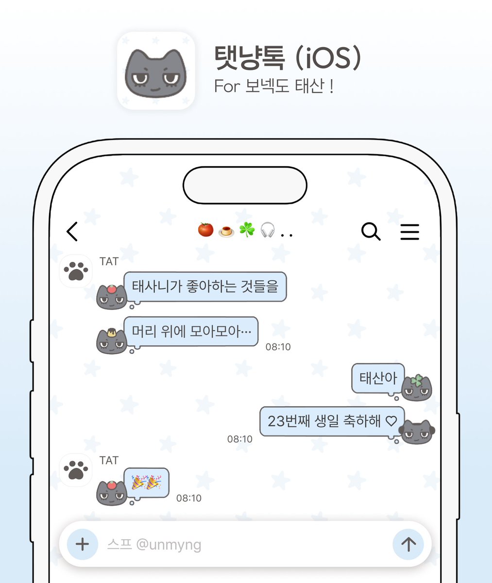 unmyng's tweet photo. 태산이의 생일을 기념하여
탯냥이 카톡 테마 공유합니다 🐾
🔗 https://t.co/1CUpmWvzBA https://t.co/7z3rV9zHYt