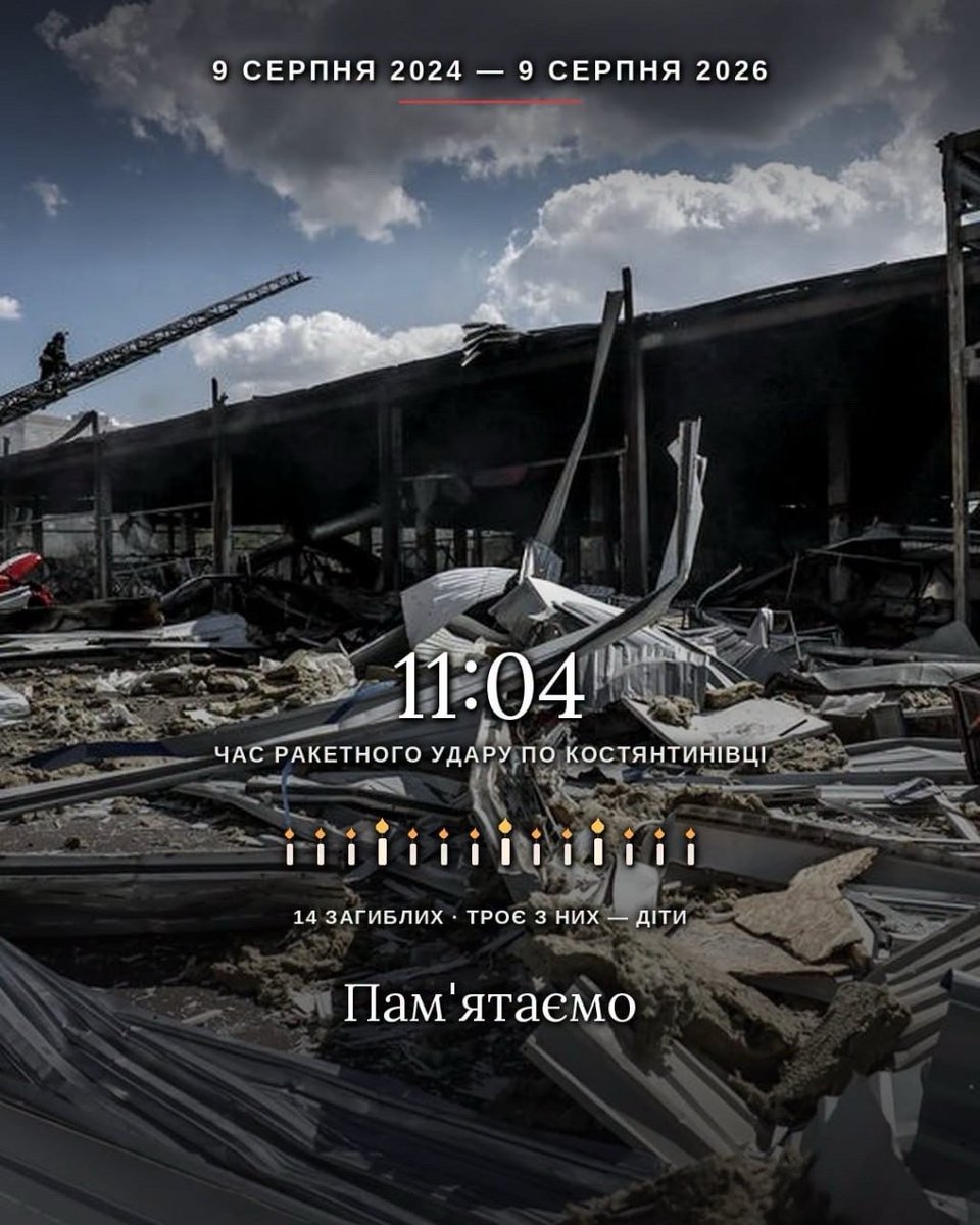 ua_zinkoviy's tweet photo. Рівно два роки тому кацапи зкоїли теракт в моєму рідному місті здійснивши ракетний ��дар по діючему супермаркету.Загигуло 16 осіб серед яких будо троє дітей, більше півсотні людей було поранено.Мінвбивства мордора відчиталося в ефірі першого каналу про ураження складу б.к. https://t.co/JgDCOZt8WK