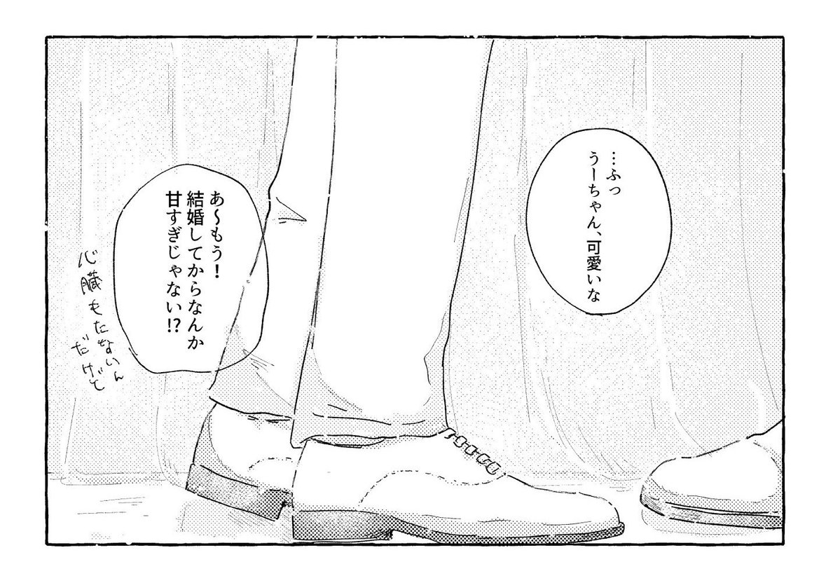 skk_096's tweet photo. かぐくらの日なので以前描いた無配を載せてみます
※かぐくらが結婚してるよ❕ https://t.co/XEKwuMId4e