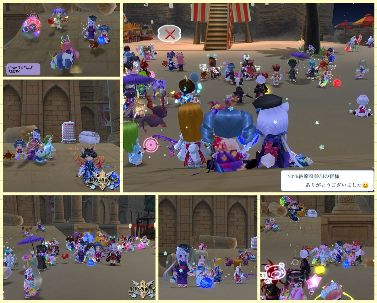 21yukata's tweet photo. 2026納涼祭　パート2

なかなか写真、上手に撮れなくて枚数だけ増えました🤣
でも、楽しみながら編集してます😆

なかなか人数の制限あって、たくさんの方を写すの難しかったけれど、参加の皆様、どこかに載ってるといいな…😅

＃エレナイ
＃2026納涼祭実行委員会 https://t.co/RIXTiN81BS