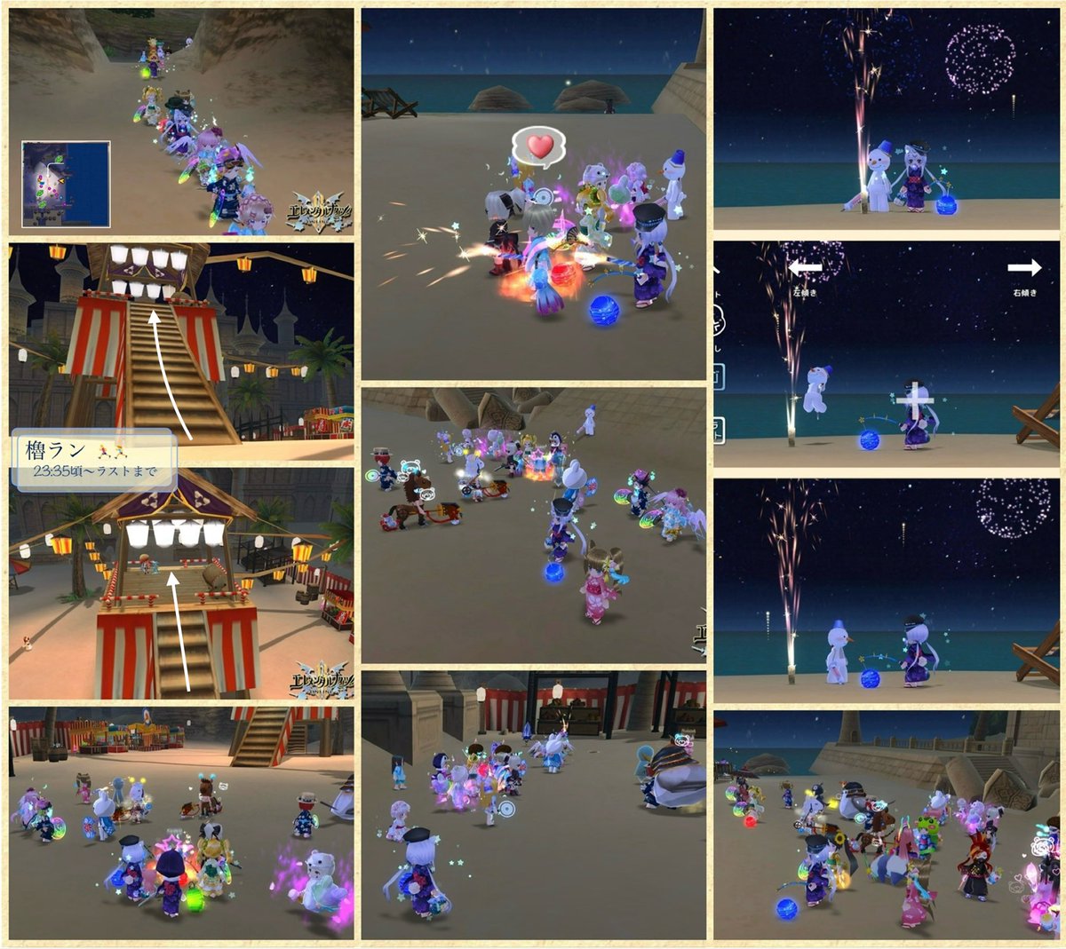 21yukata's tweet photo. 2026納涼祭　パート2

なかなか写真、上手に撮れなくて枚数だけ増えました🤣
でも、楽しみながら編集してます😆

なかなか人数の制限あって、たくさんの方を写すの難しかったけれど、参加の皆様、どこかに載ってるといいな…😅

＃エレナイ
＃2026納涼祭実行委員会 https://t.co/RIXTiN81BS