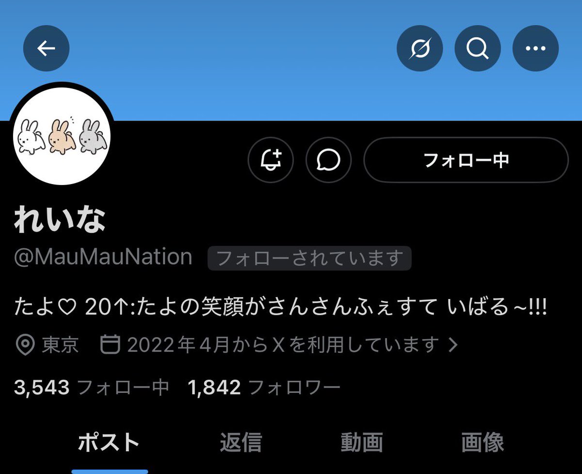 fz69441's tweet photo. 【注意喚起】
こちらの方詐欺です‼️
PayPayで必要に支払うように強要してきて、支払った方は返金されていません
警察に通報もされている方です
皆様騙されないようにしてください‼️
もし被害にあわれた方がいましたら情報を友人のためにも集めたいので情報を下さい🙇‍♀️ https://t.co/LwXSVqRPxd