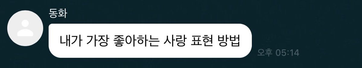 ovohwa's tweet photo. #동화명언봇 https://t.co/heFAKDPfkc