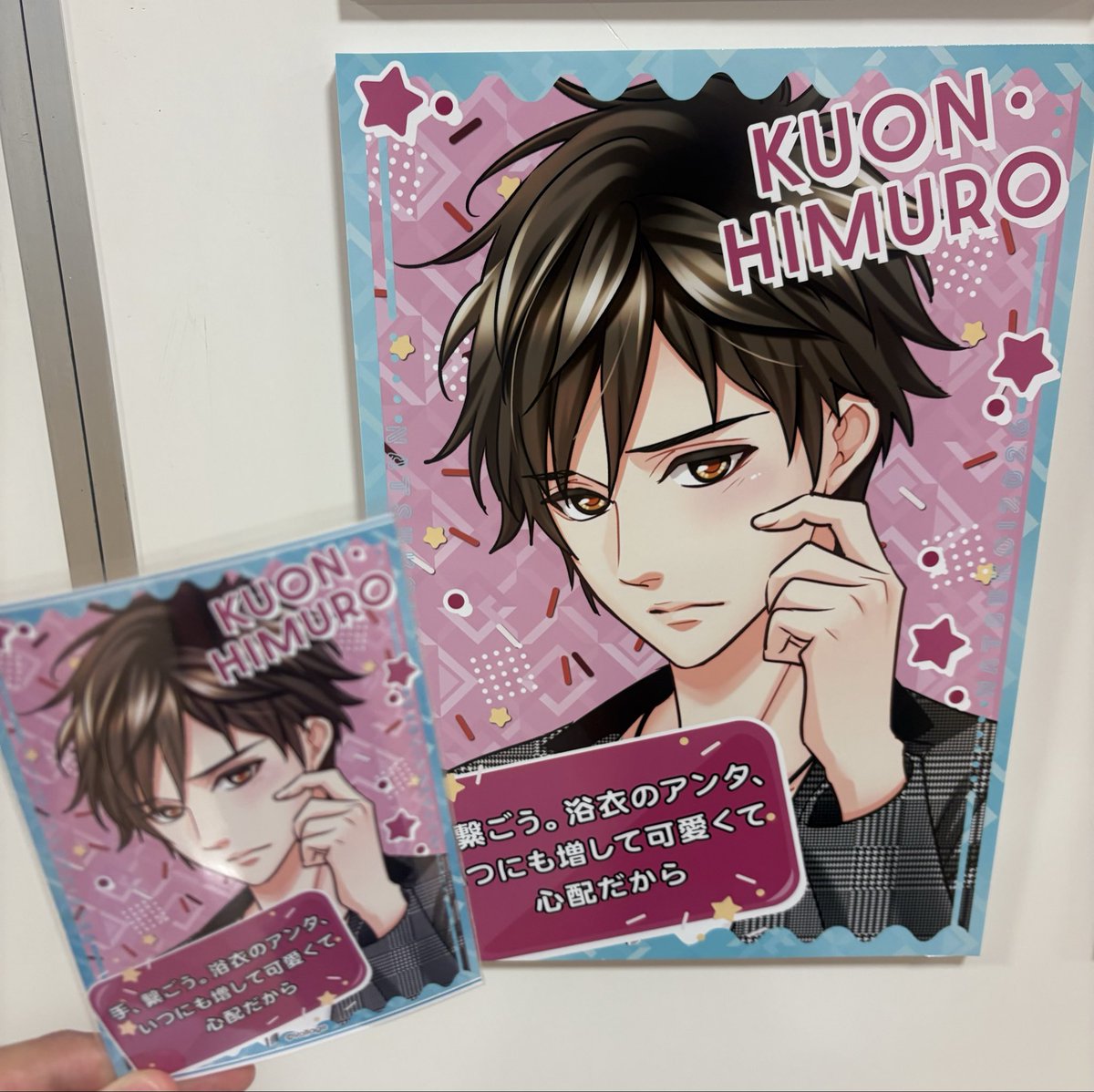9onguren's tweet photo. 予定の前に滑り込みしてきました🙏
リュオくん貰えなかったの悲しみ… https://t.co/mO25Yy1nja