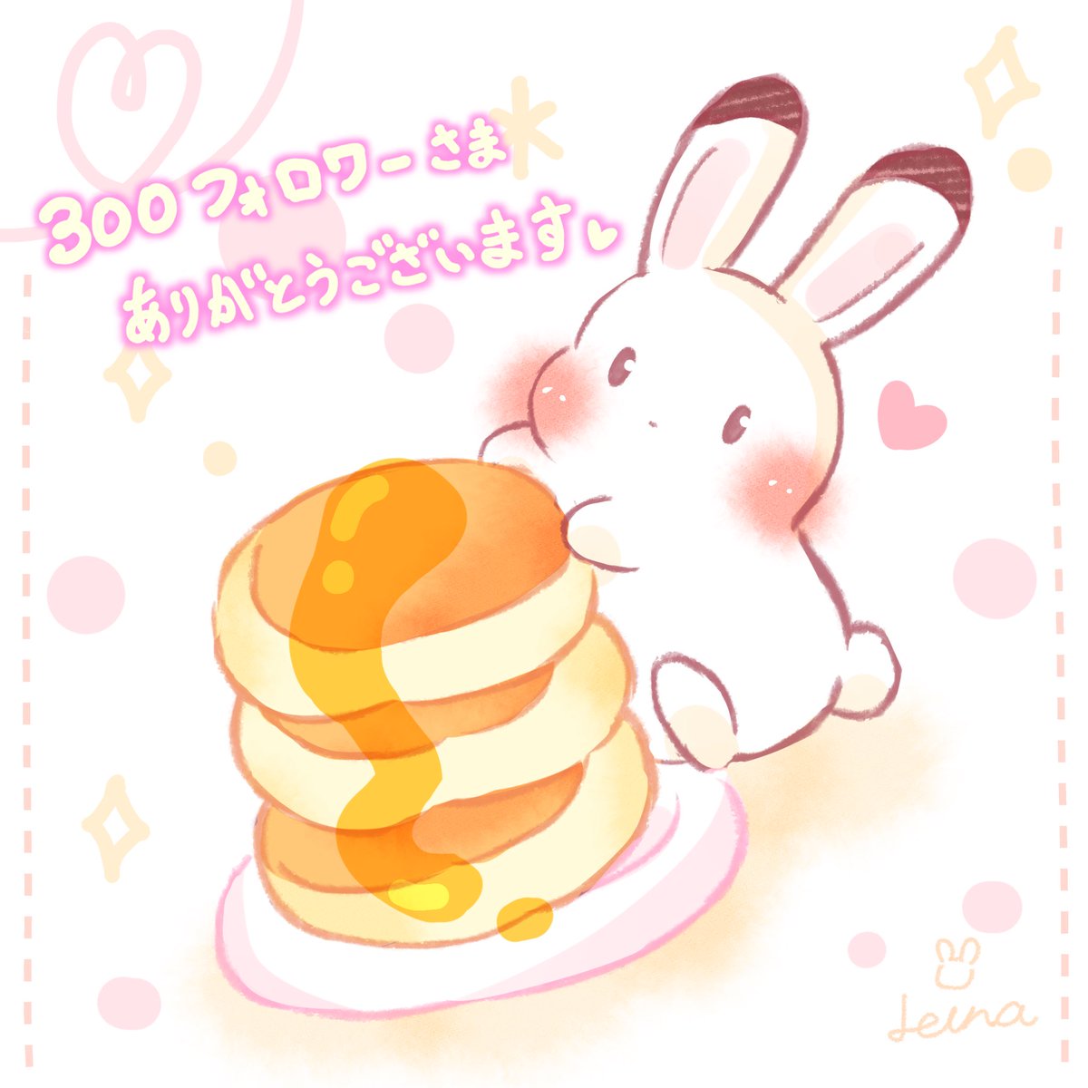 pyon_yukiusa's tweet photo. たくさんの皆さまが出会ってくれて、
ほんとうにありがとうございます🌼🙏

₍ᐢ‥ᐢ₎ ♡

これからもよろしくおねがいします♪🥞 https://t.co/qSJxNcX3k0