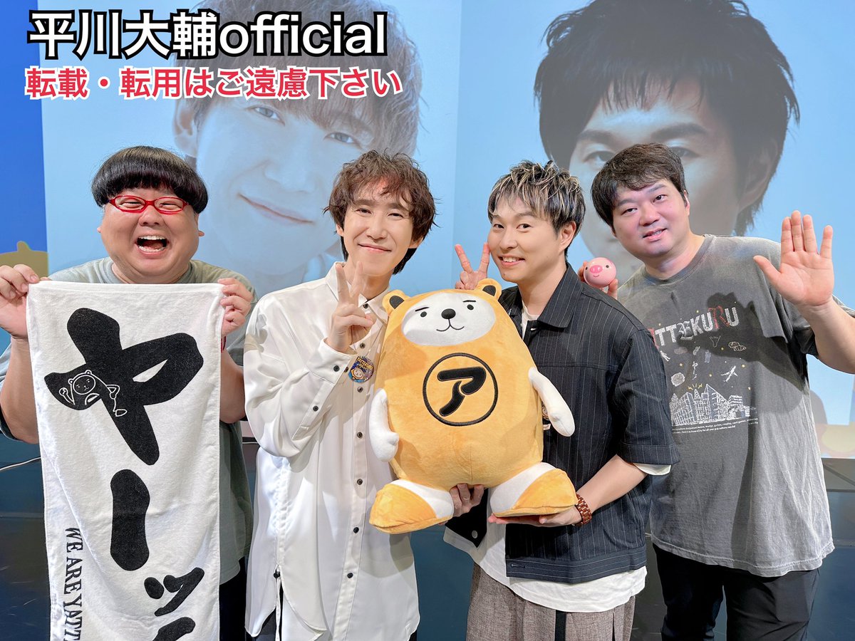 DH_official__'s tweet photo. 平川大輔です。

「#平川大輔と代永翼がYATTEKURU/執事の小倉さんと夕涼み」
ご来場下さった皆様ありがとうございました!!
#代永翼 くん  #どっぺる さん  #じょーじ さんと共に楽しい一日を過ごせました☺️
浴衣は7年前の堕天使まるおさんが着用していたものでした😁

また小倉に帰ってきたいぞー！🫶 https://t.co/4VTQspSKnx