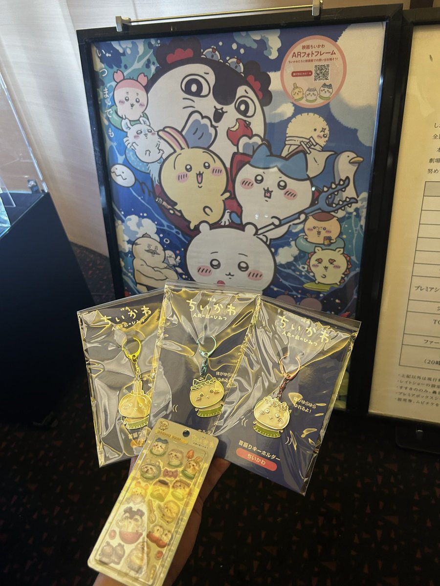 Snoo00ooPy's tweet photo. ちいかわ観ました（╹◡╹） https://t.co/WY0KBth0aw