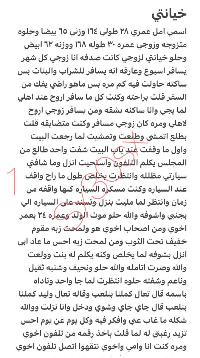 vskum9's tweet photo. قصة امل🔞 - لايك ورتويت
.
.
#قصص https://t.co/HedKMA7aqD