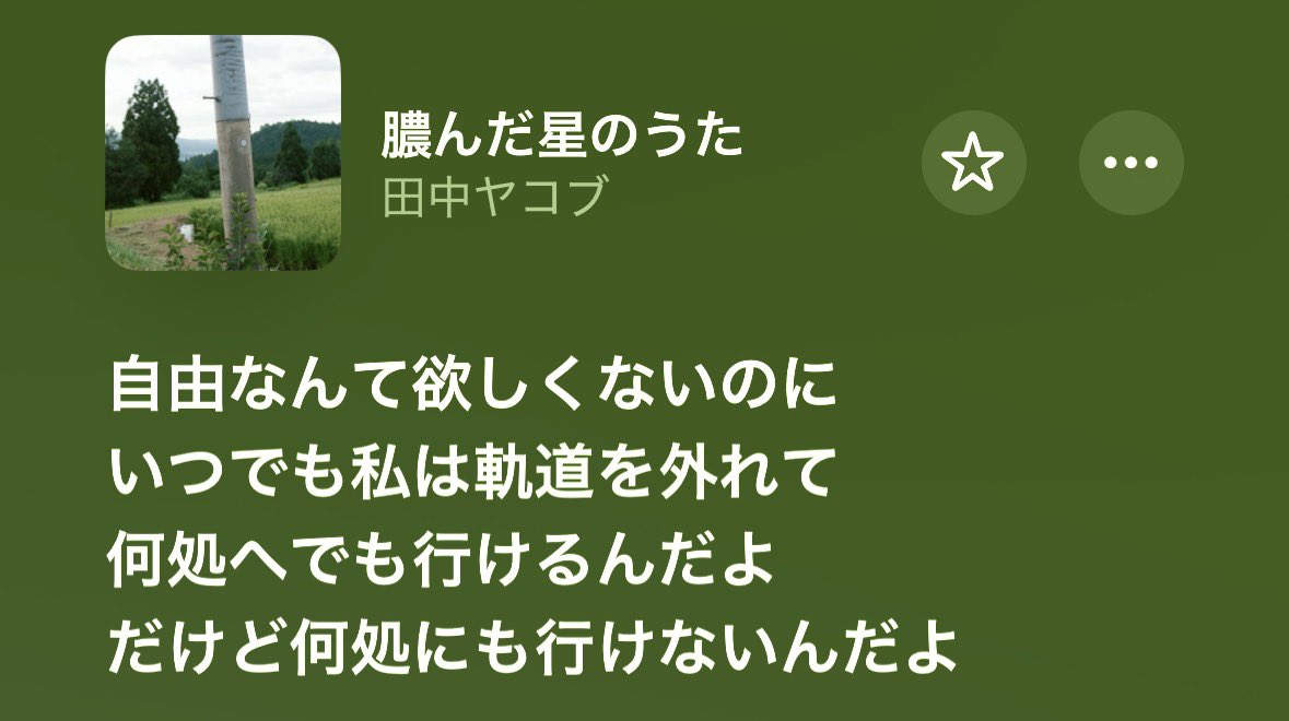 ngtnSE's tweet photo. これ人生すぎる https://t.co/JSFArgiIk3