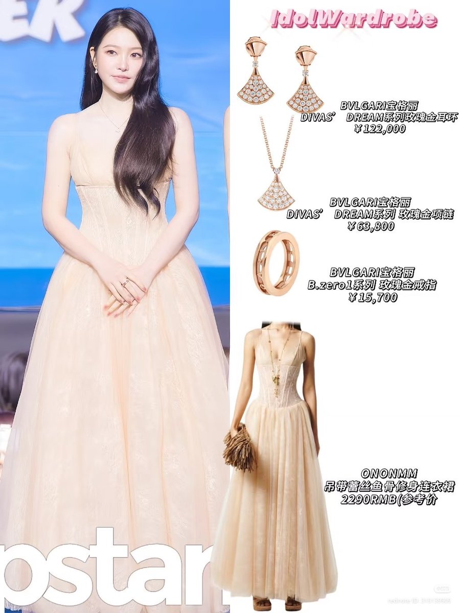luvyrrv's tweet photo. damn yeri total outfit for sbs gayo daejeon blue carpet today, all jewellery today from bvlgari https://t.co/UOOP8YScdX