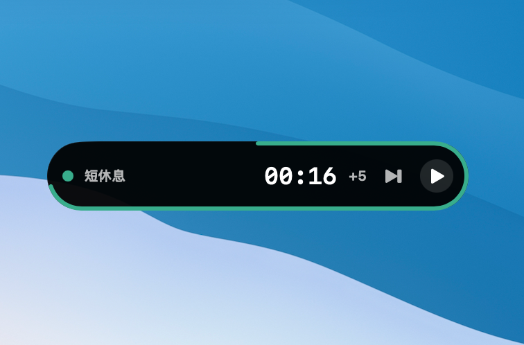 eddieconsole's tweet photo. 番茄钟已经是非常成熟的工具了，但市面上的产品大多比较同质化。我一直没找到一款真正适合在 PC 上沉浸式使用的，于是花了一个周末，按照自己的需求做了个 Demo。
目前体验还不错，准备从下个工作日开始深度使用。如果你也需要这样的沉浸式番茄钟，欢迎留言。感兴趣的人多的话，我会考虑完善后发布出来 https://t.co/f8EJnRhAjZ