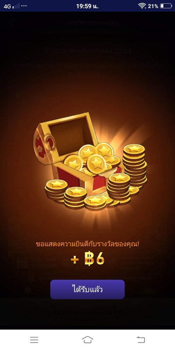 VabeRlon's tweet photo. เครดิตฟรี 6 - 666 บาท
✔️ ยืนยันเบอร์
✔️ ผูกบัญชีถอน
✔️  โหลดApp
สมัคร 👉 https://t.co/Si5bd7pVyo

#เครดิตฟรี #โค้ดฟรี #เครดิตฟรี50 https://t.co/jpLKrG9ZzW