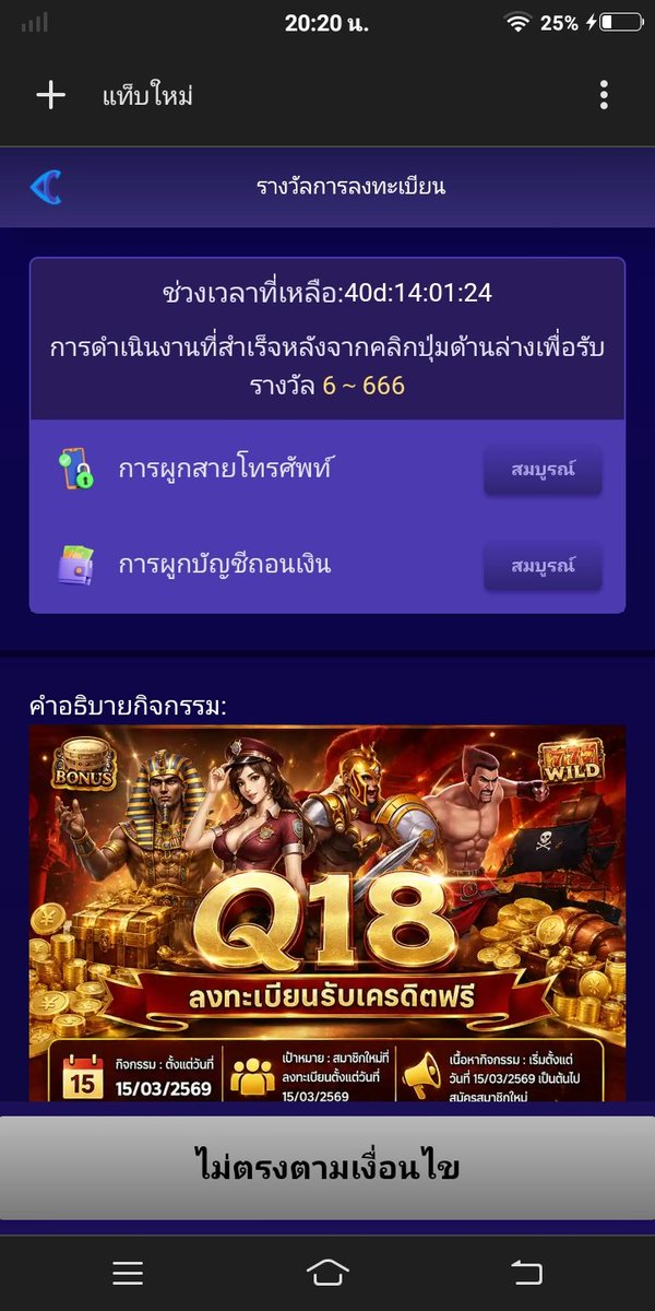 VabeRlon's tweet photo. เครดิตฟรี 6 - 666 บาท
✔️ ยืนยันเบอร์
✔️ ผูกบัญชีถอน
✔️  โหลดApp
สมัคร 👉 https://t.co/Si5bd7pVyo

#เครดิตฟรี #โค้ดฟรี #เครดิตฟรี50 https://t.co/jpLKrG9ZzW