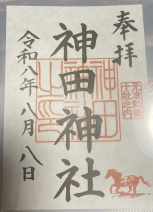 mayuri_aya's tweet photo. 昨日のあれこれ。８８８の日はすごかったですねぇ…。 https://t.co/0C2PQcklVA