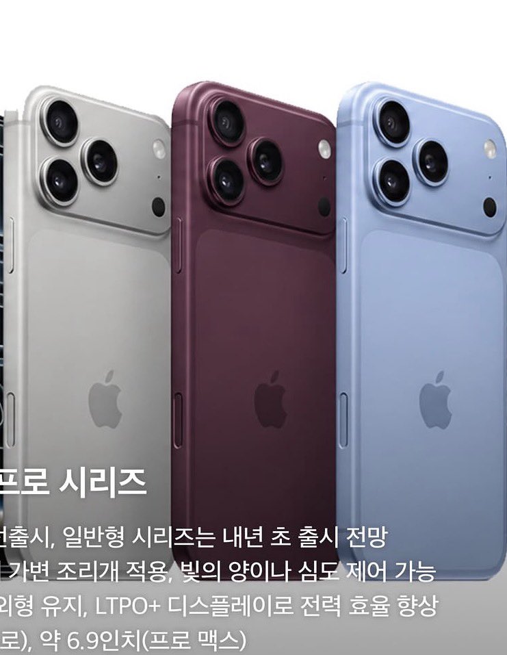 everonlymine's tweet photo. 성현이에게

성현아 아이폰 18프로  아사이색깔인데 사지마제발너때문에오렌지색들고다니는데    배신하지말고끝까지가자 부탁할게 https://t.co/ETlwBl5Y5t
