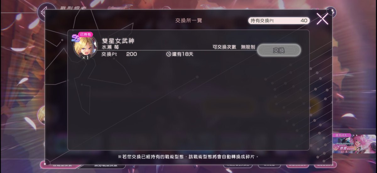 Nasedo4's tweet photo. 就遊樣😏 https://t.co/OMld0c6Ola