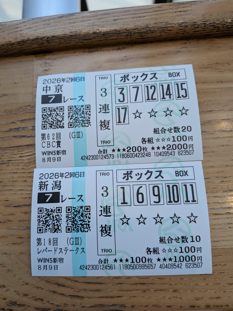 GASOGASO2's tweet photo. どっちもむずかしかったなー
あざした https://t.co/gQVZM6DuCJ