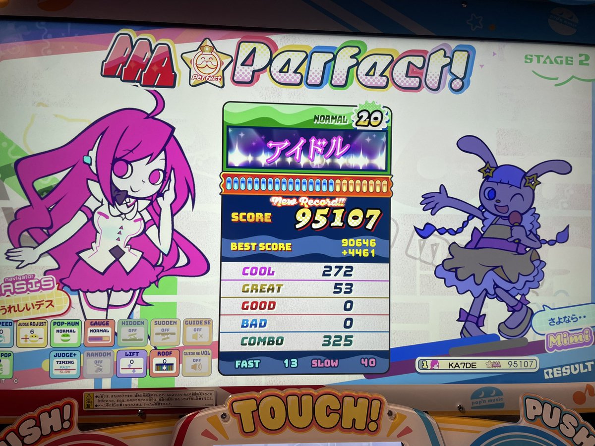 K7D_KBM's tweet photo. ポップン楽しいです(素人) https://t.co/i8yHFKw4x5