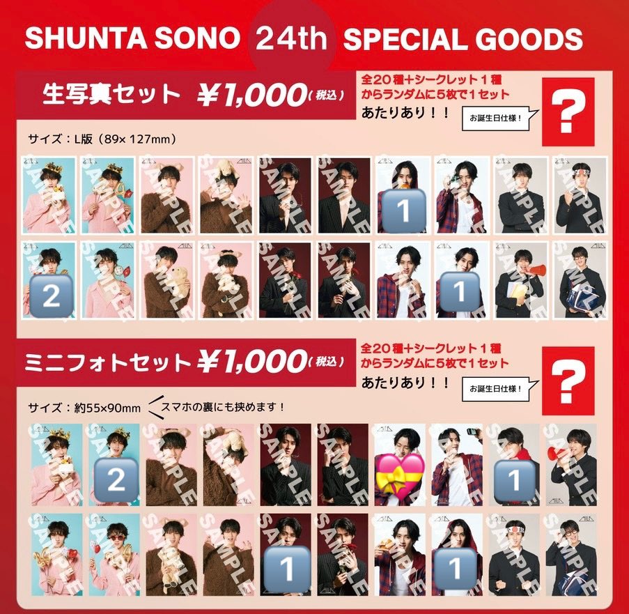 mskm_999's tweet photo. M!LK 曽野舜太 生誕 2026 24歳 生写真 ミニフォト グッズ 交換 買取

〈求〉ミニフォト💝>>>買取(定価＋送料)
〈譲〉画像1️⃣or2️⃣

郵送希望です📮
リプまたはDMまでお願いします。

#MILK譲　#MILK求 https://t.co/1IyYXW741B