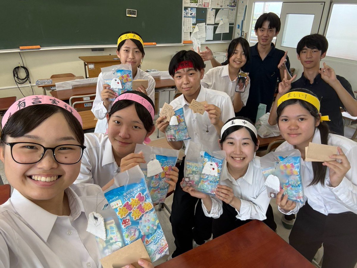 koshikitaband's tweet photo. 今日は11日に控えるAの県大会に向けて、Dのメンバーからの壮行会が行われました！
各パート気持ちの込められたプレゼントを受け取り、より士気が高まりました❤️‍🔥
県大会まで【あと2日】となりました。
ぜひ応援のほどよろしくお願い致します！ https://t.co/uEHWQv70TY